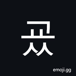 Hangul Syllable Gyoss Symbol