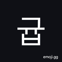 Hangul Syllable Gyub Symbol