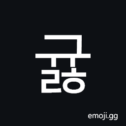 Hangul Syllable Gyulh Symbol