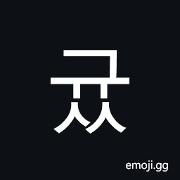 Hangul Syllable Gyuss Symbol