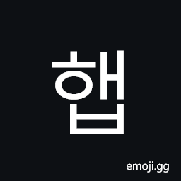 Hangul Syllable Haeb Symbol