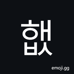 Hangul Syllable Haebs Symbol