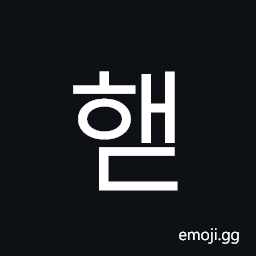 Hangul Syllable Haed Symbol