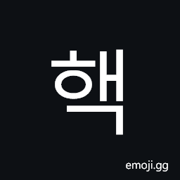 Hangul Syllable Haeg Symbol