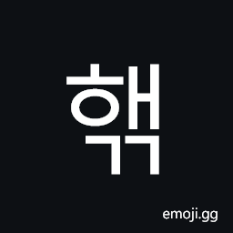 Hangul Syllable Haegg Symbol