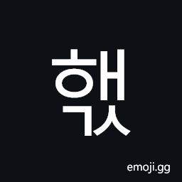 Hangul Syllable Haegs Symbol