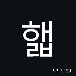 Hangul Syllable Haelb Symbol