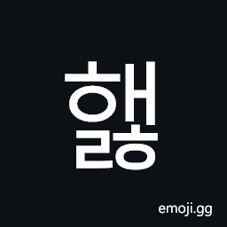 Hangul Syllable Haelh Symbol