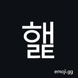 Hangul Syllable Haelt Symbol