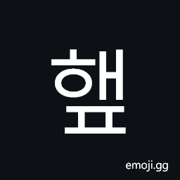 Hangul Syllable Haep Symbol