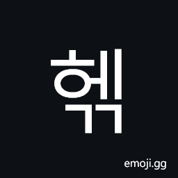 Hangul Syllable Hegg Symbol