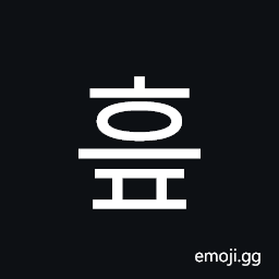 Hangul Syllable Heup Symbol