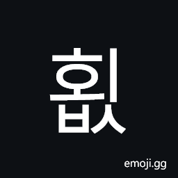 Hangul Syllable Hoebs Symbol