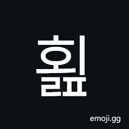 Hangul Syllable Hoelp Symbol