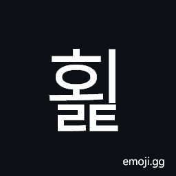 Hangul Syllable Hoelt Symbol