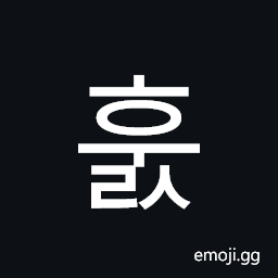 Hangul Syllable Huls Symbol