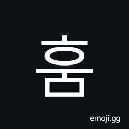 Hangul Syllable Hum Symbol