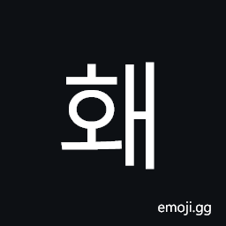 Hangul Syllable Hwae Symbol