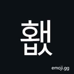 Hangul Syllable Hwaebs Symbol