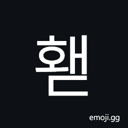Hangul Syllable Hwaed Symbol