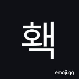 Hangul Syllable Hwaeg Symbol