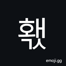 Hangul Syllable Hwaegs Symbol