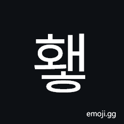 Hangul Syllable Hwaeh Symbol