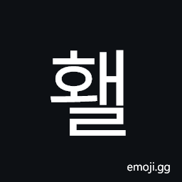 Hangul Syllable Hwael Symbol