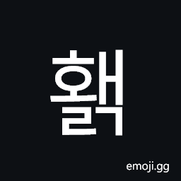 Hangul Syllable Hwaelg Symbol