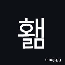 Hangul Syllable Hwaelm Symbol