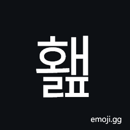 Hangul Syllable Hwaelp Symbol