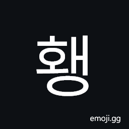 Hangul Syllable Hwaeng Symbol