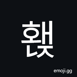 Hangul Syllable Hwaenj Symbol