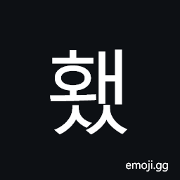 Hangul Syllable Hwaess Symbol