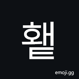 Hangul Syllable Hwaet Symbol