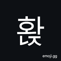 Hangul Syllable Hwanj Symbol