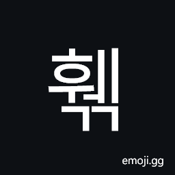 Hangul Syllable Hwegg Symbol