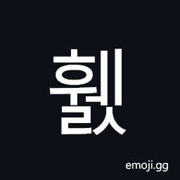 Hangul Syllable Hwels Symbol