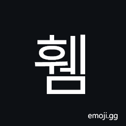 Hangul Syllable Hwem Symbol
