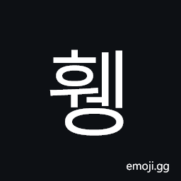 Hangul Syllable Hweng Symbol