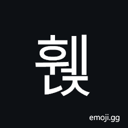 Hangul Syllable Hwenj Symbol