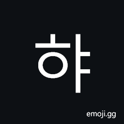 Hangul Syllable Hya Symbol