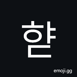 Hangul Syllable Hyad Symbol