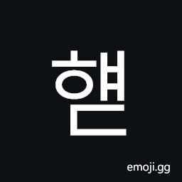 Hangul Syllable Hyaed Symbol