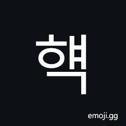 Hangul Syllable Hyaeg Symbol