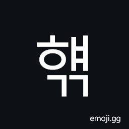 Hangul Syllable Hyaegg Symbol