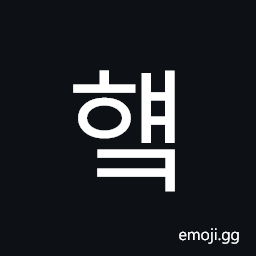 Hangul Syllable Hyaek Symbol