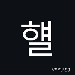 Hangul Syllable Hyael Symbol