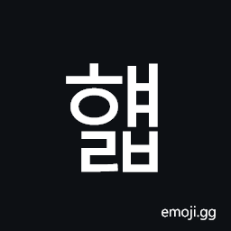 Hangul Syllable Hyaelb Symbol