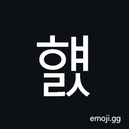 Hangul Syllable Hyaels Symbol